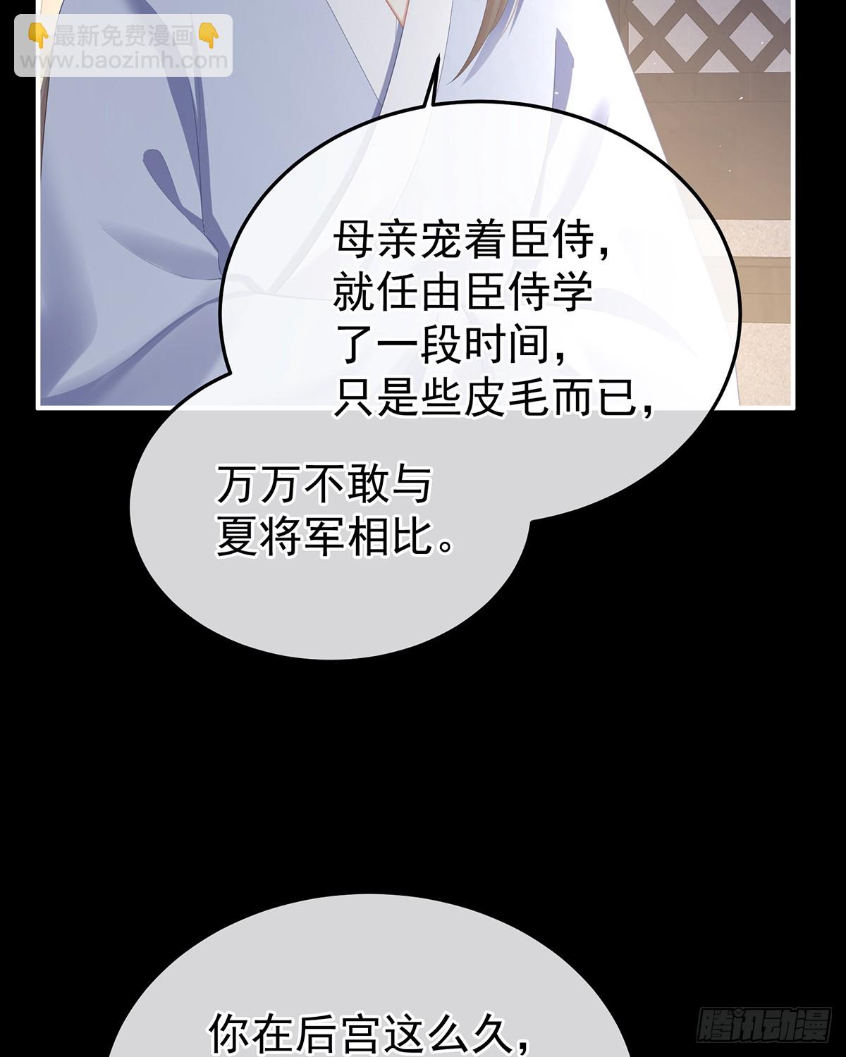 胡朔侍寝23