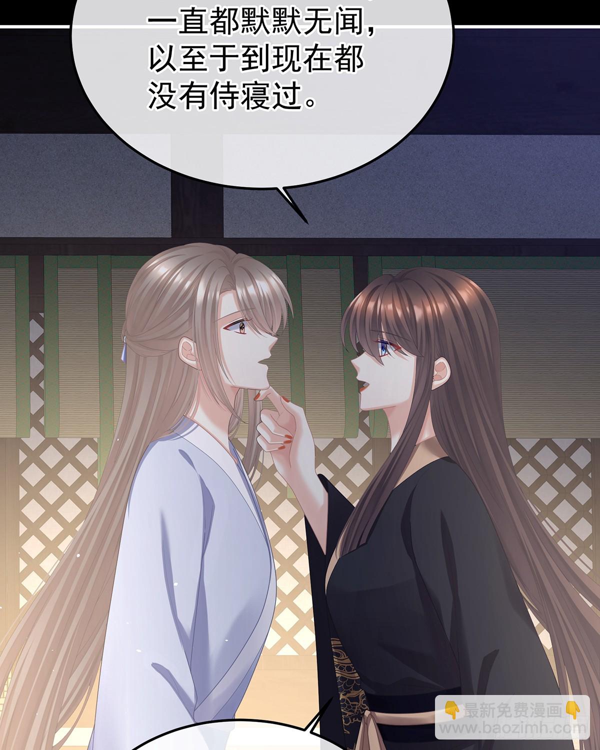 胡朔侍寝24