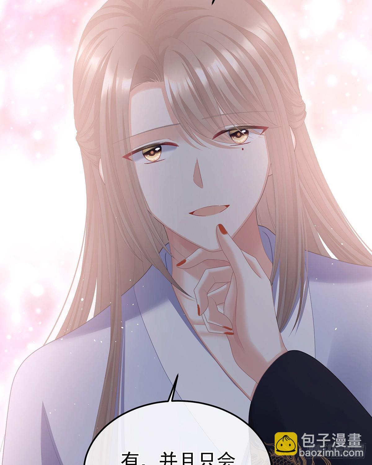 胡朔侍寝26