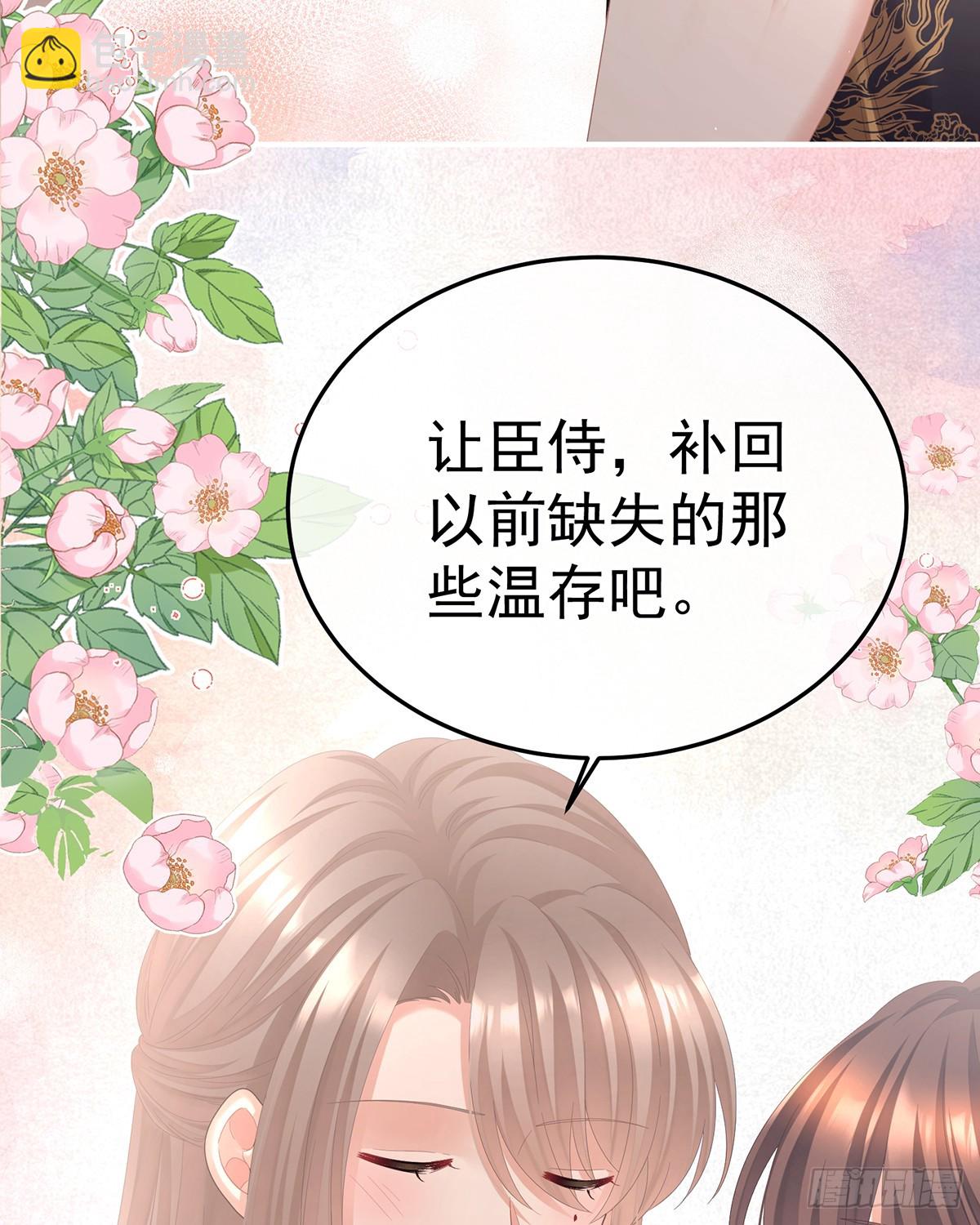 胡朔侍寝28