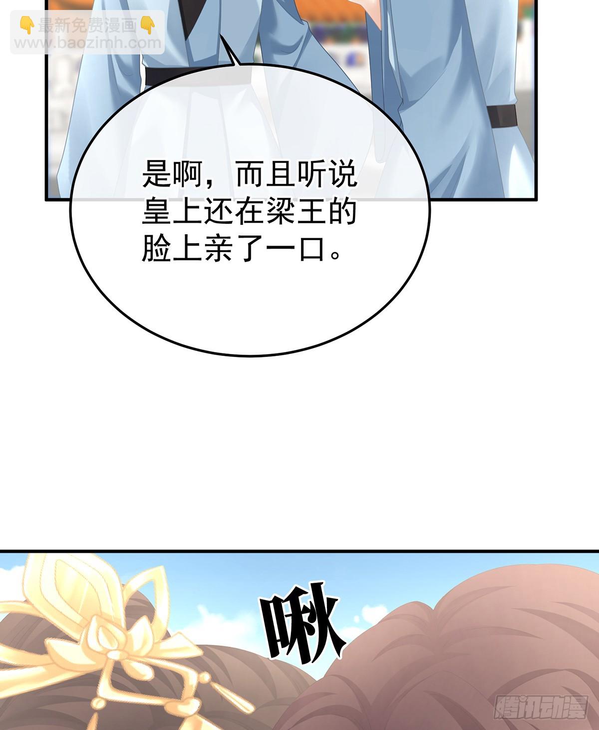 胡朔侍寝3
