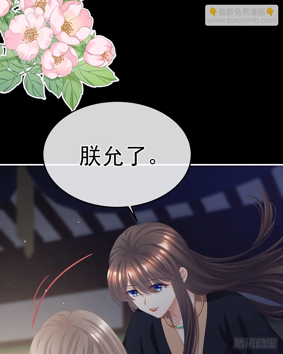 胡朔侍寝30