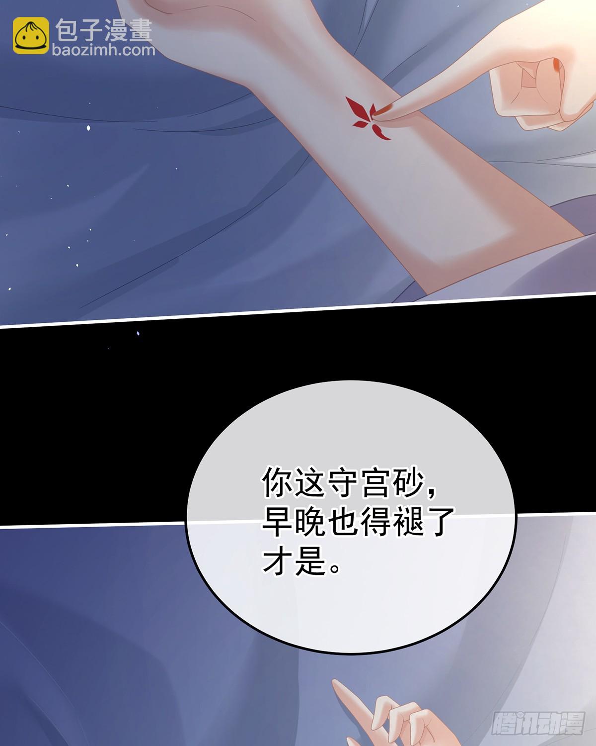 胡朔侍寝32