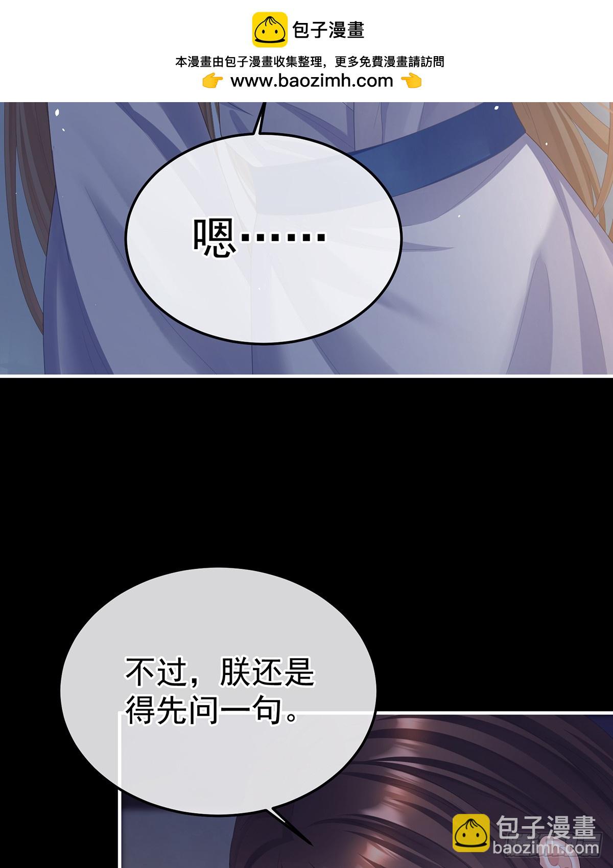 胡朔侍寝34