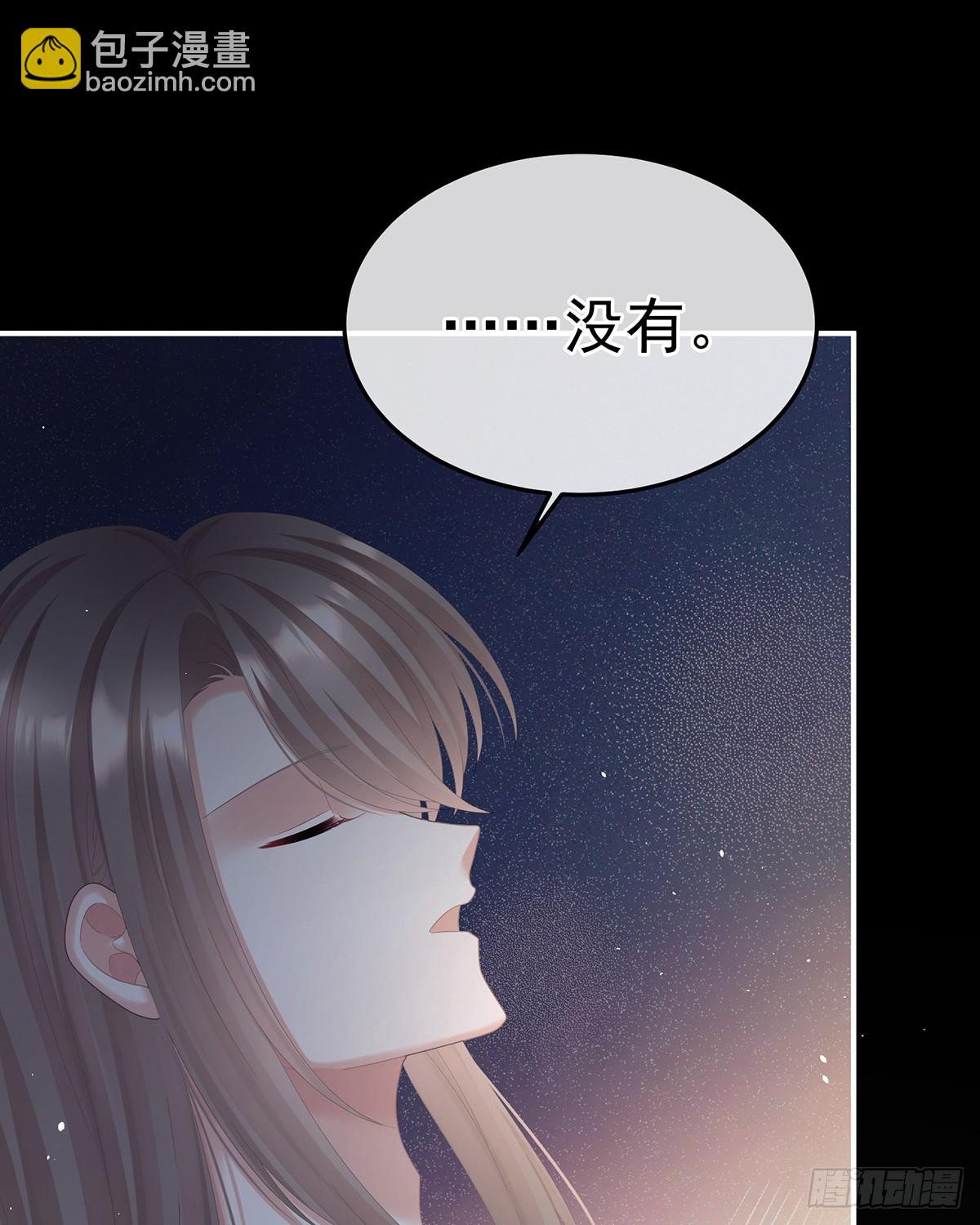 胡朔侍寝36