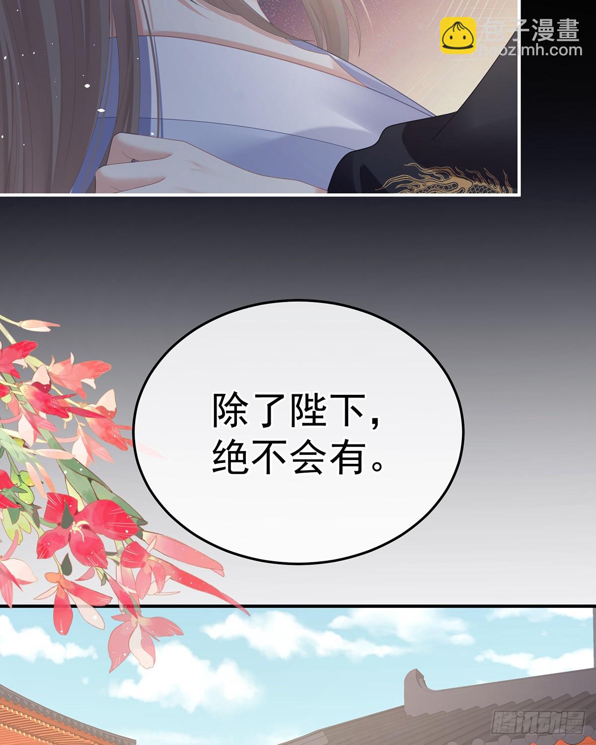 胡朔侍寝37