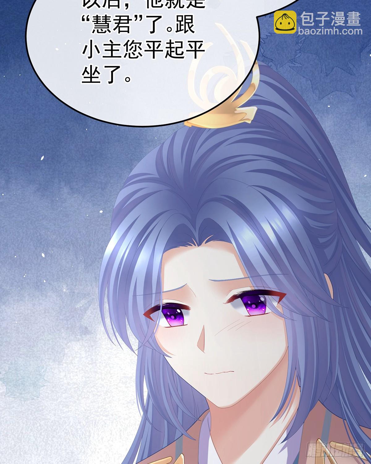 胡朔侍寝40