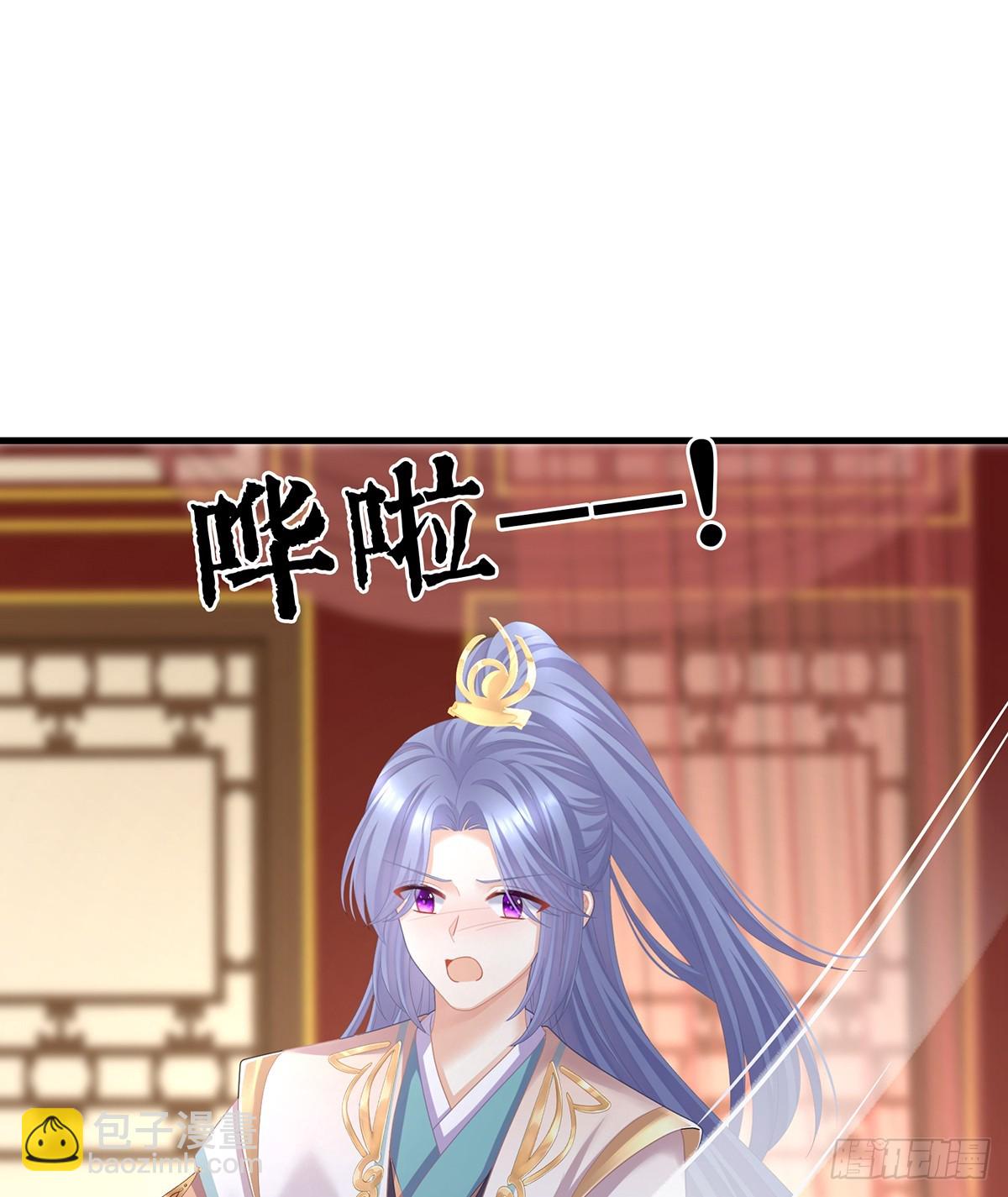 胡朔侍寝42