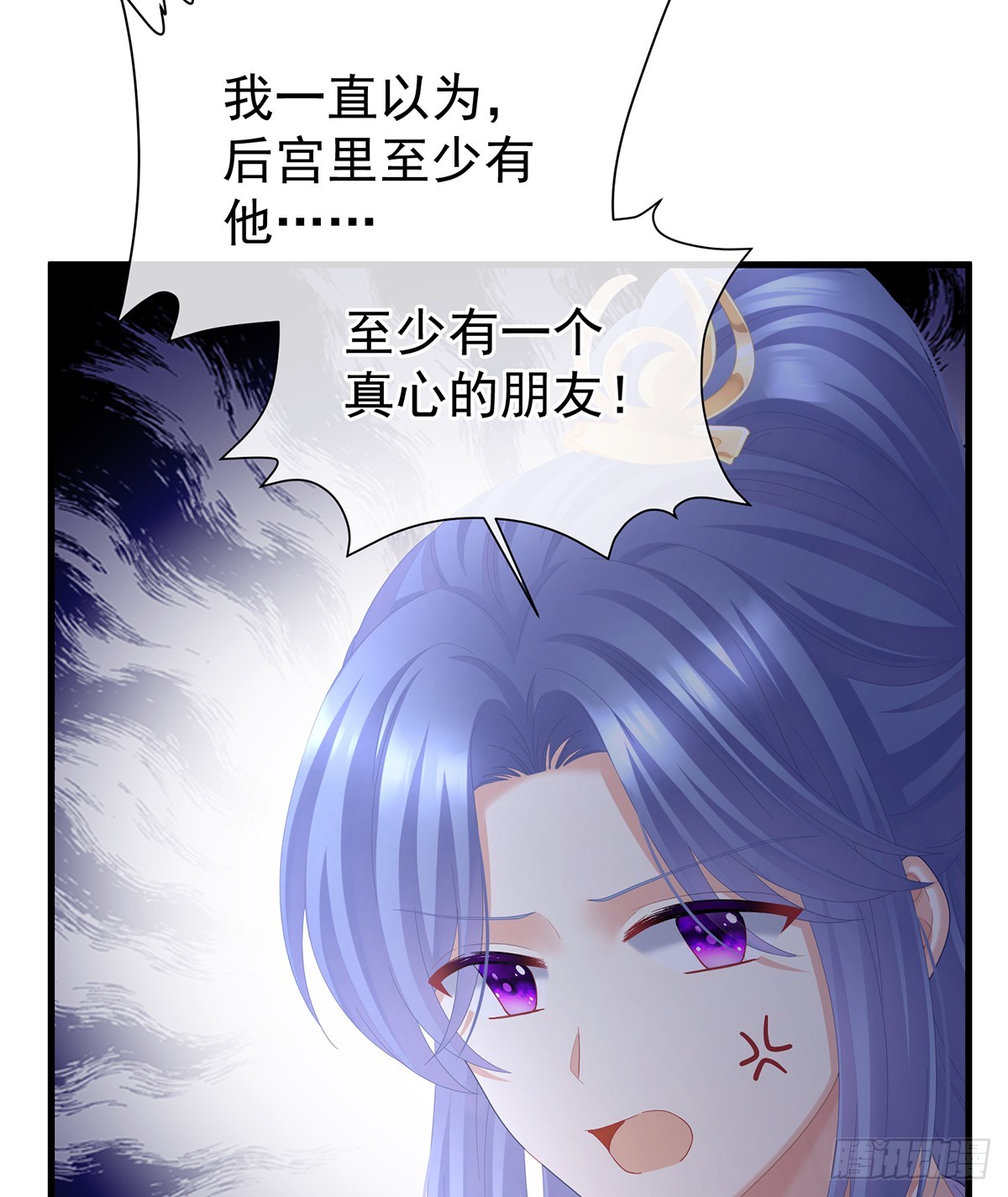 胡朔侍寝44