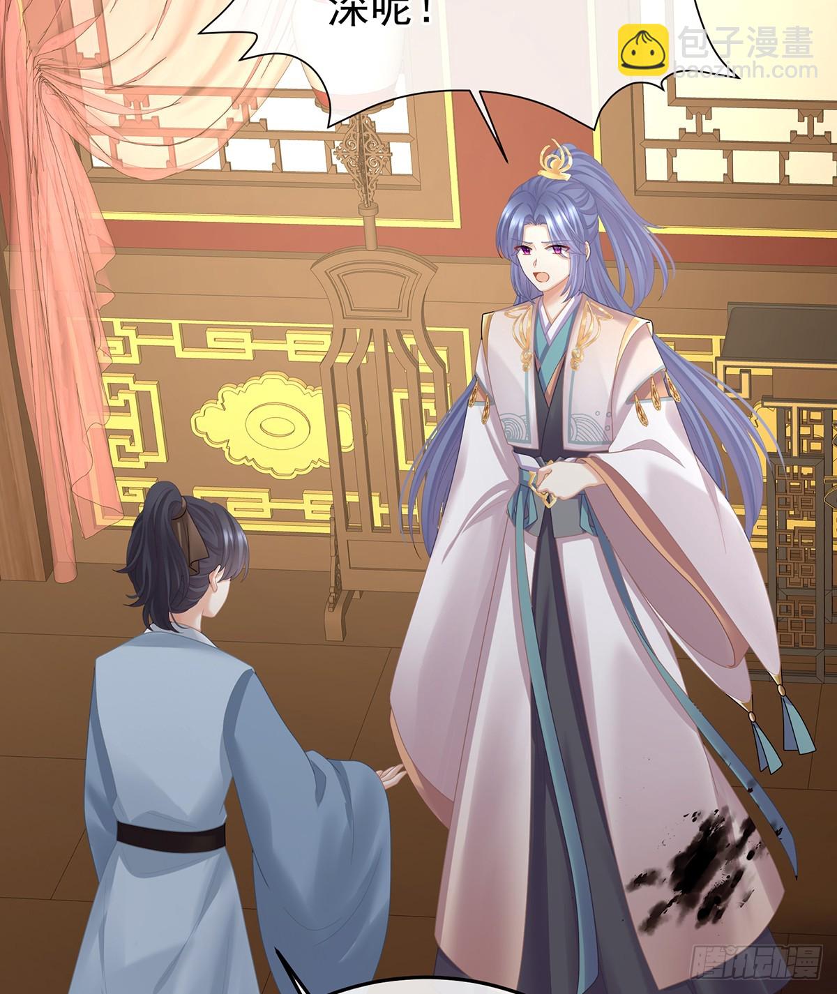 胡朔侍寝46