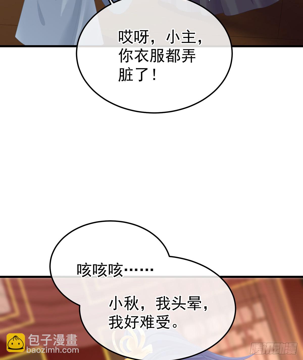 胡朔侍寝51