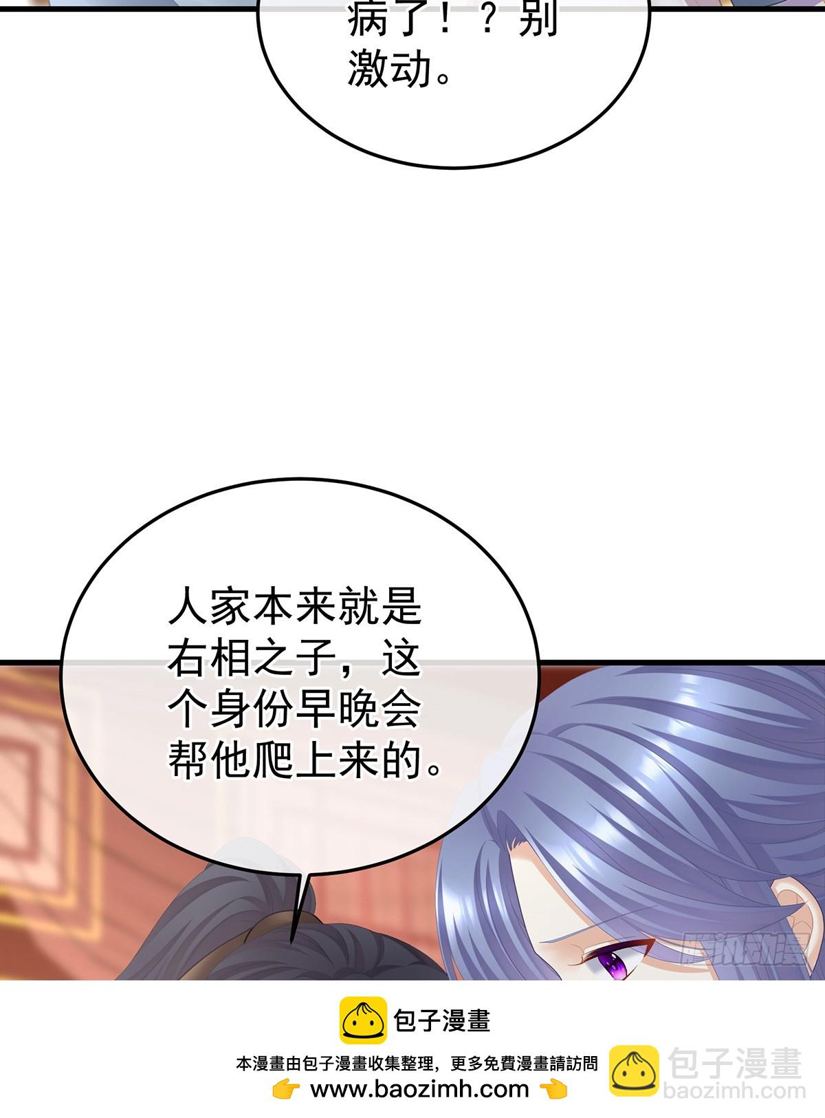 胡朔侍寝53