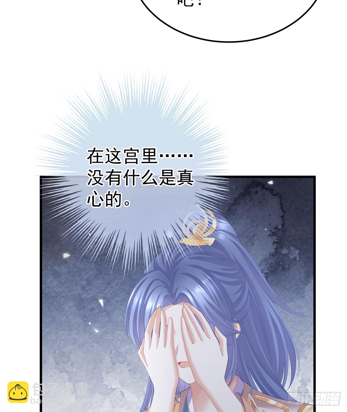 胡朔侍寝55