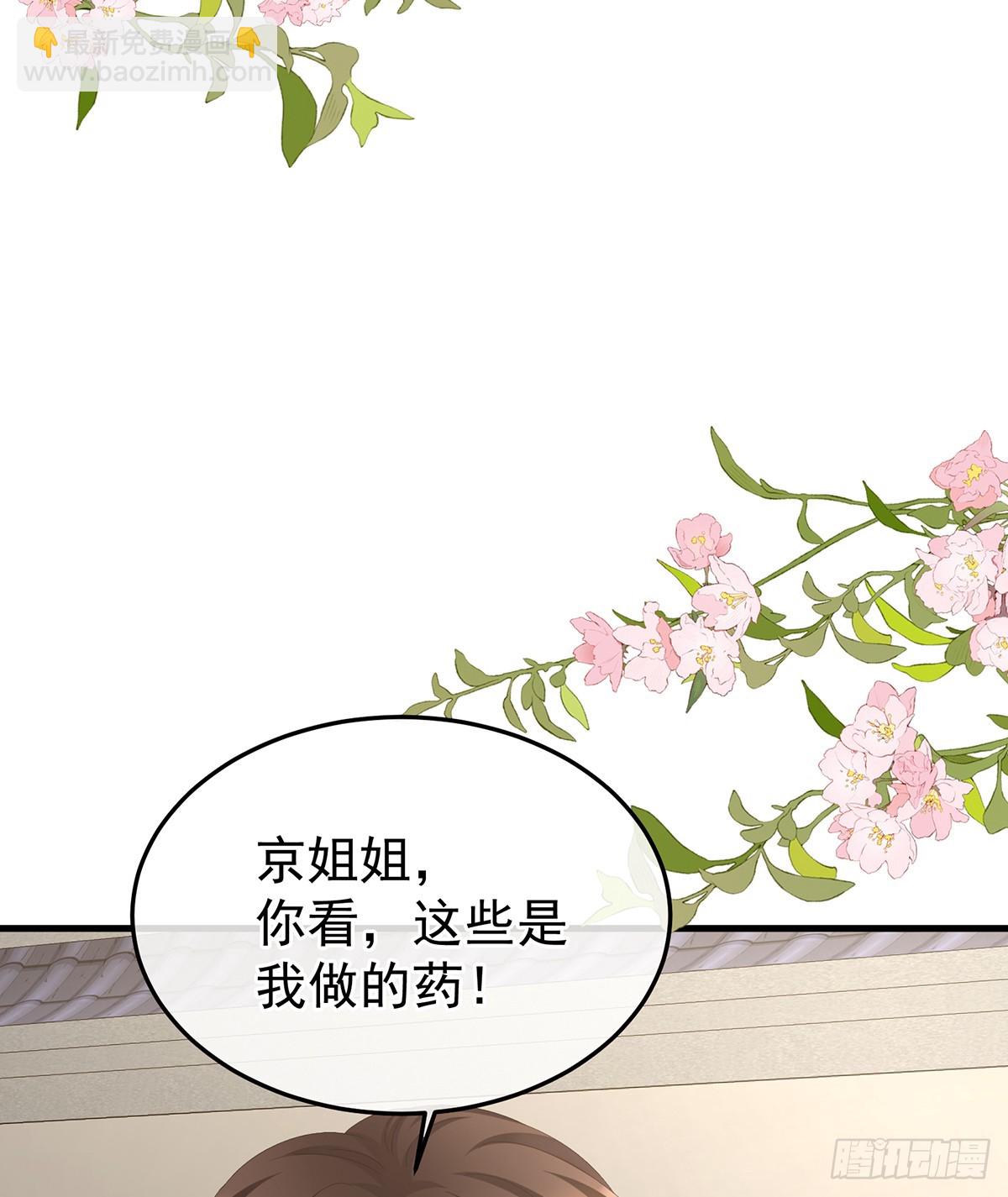 胡朔侍寝57