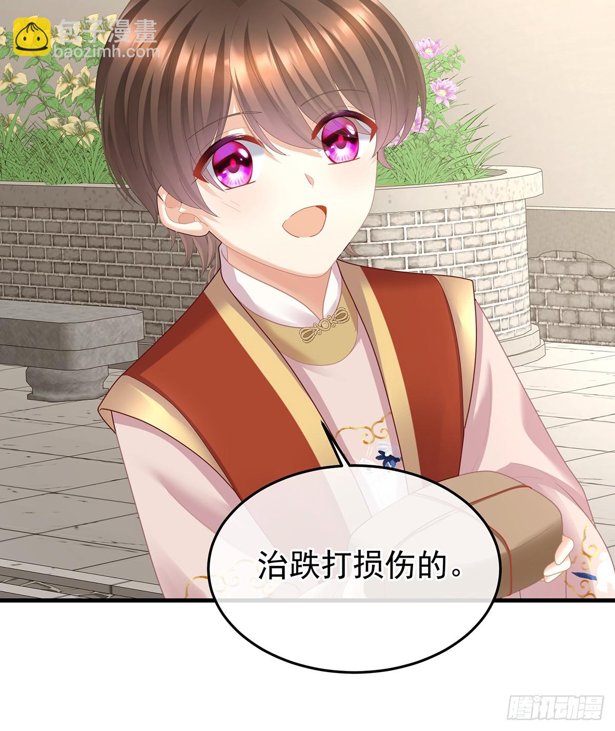 胡朔侍寝58