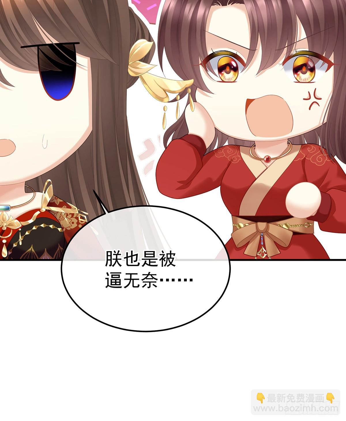 胡朔侍寝6