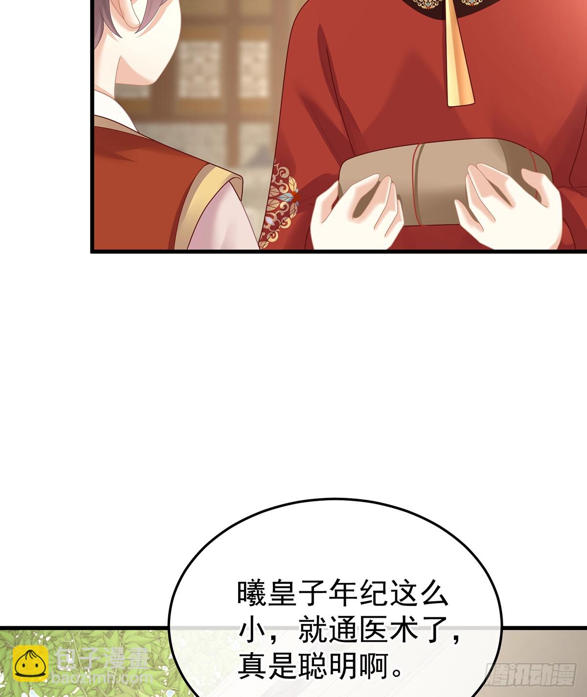 胡朔侍寝60