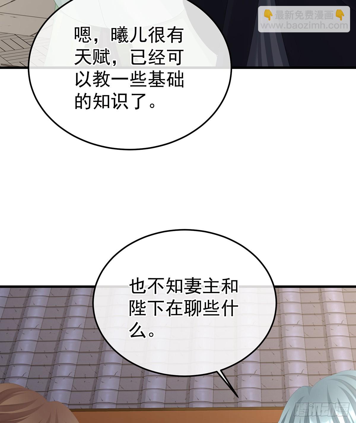 胡朔侍寝62