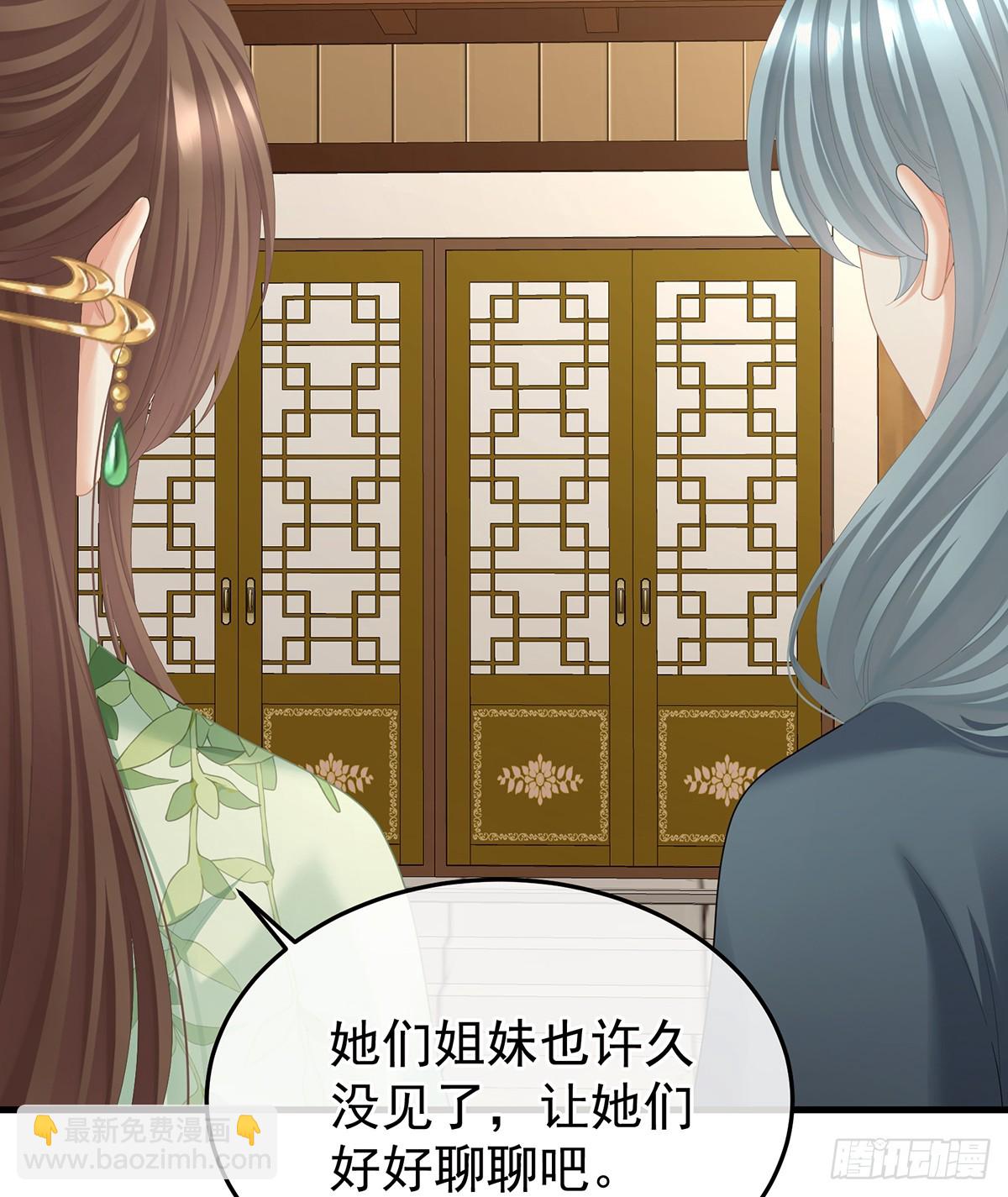 胡朔侍寝63