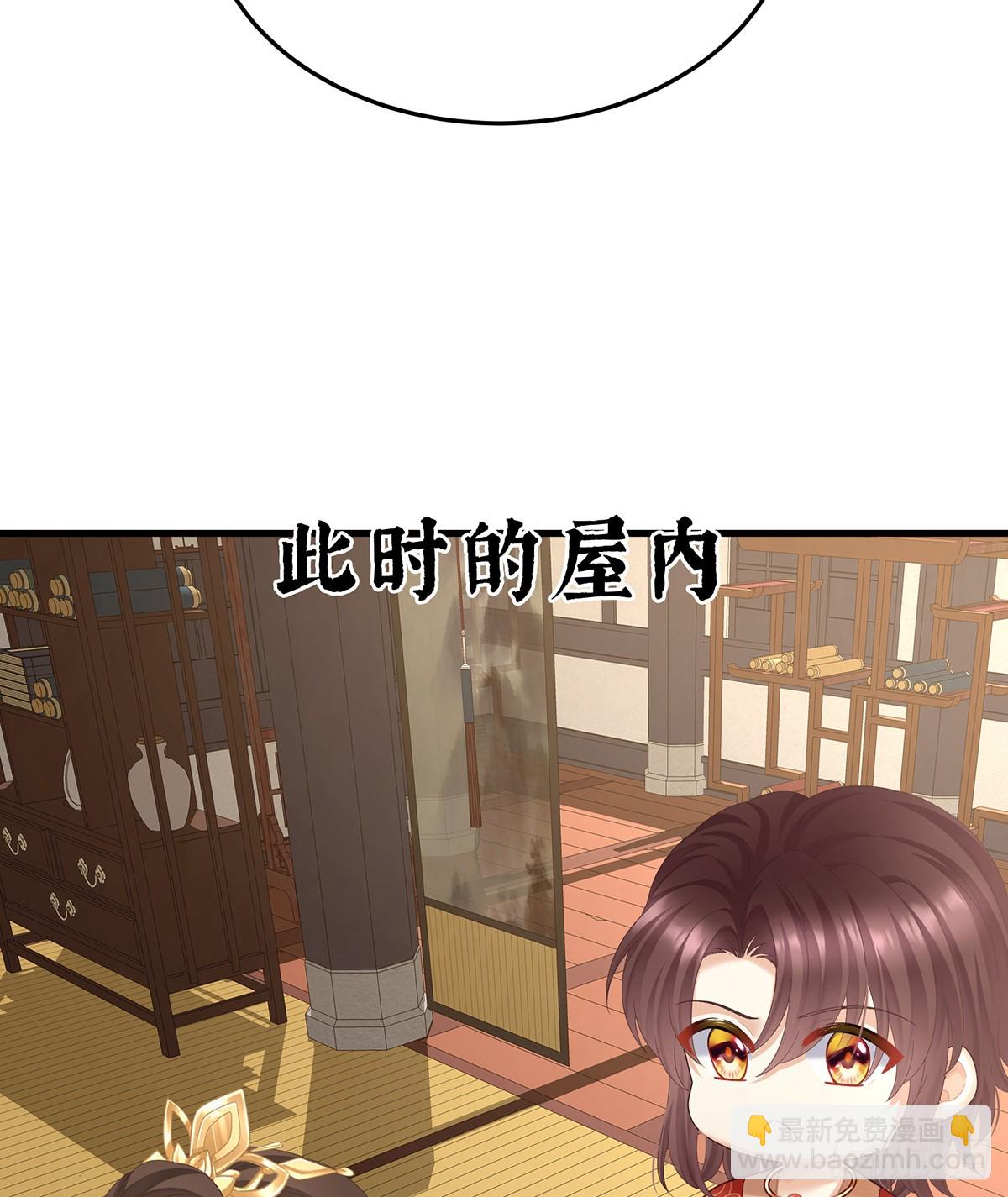 胡朔侍寝64