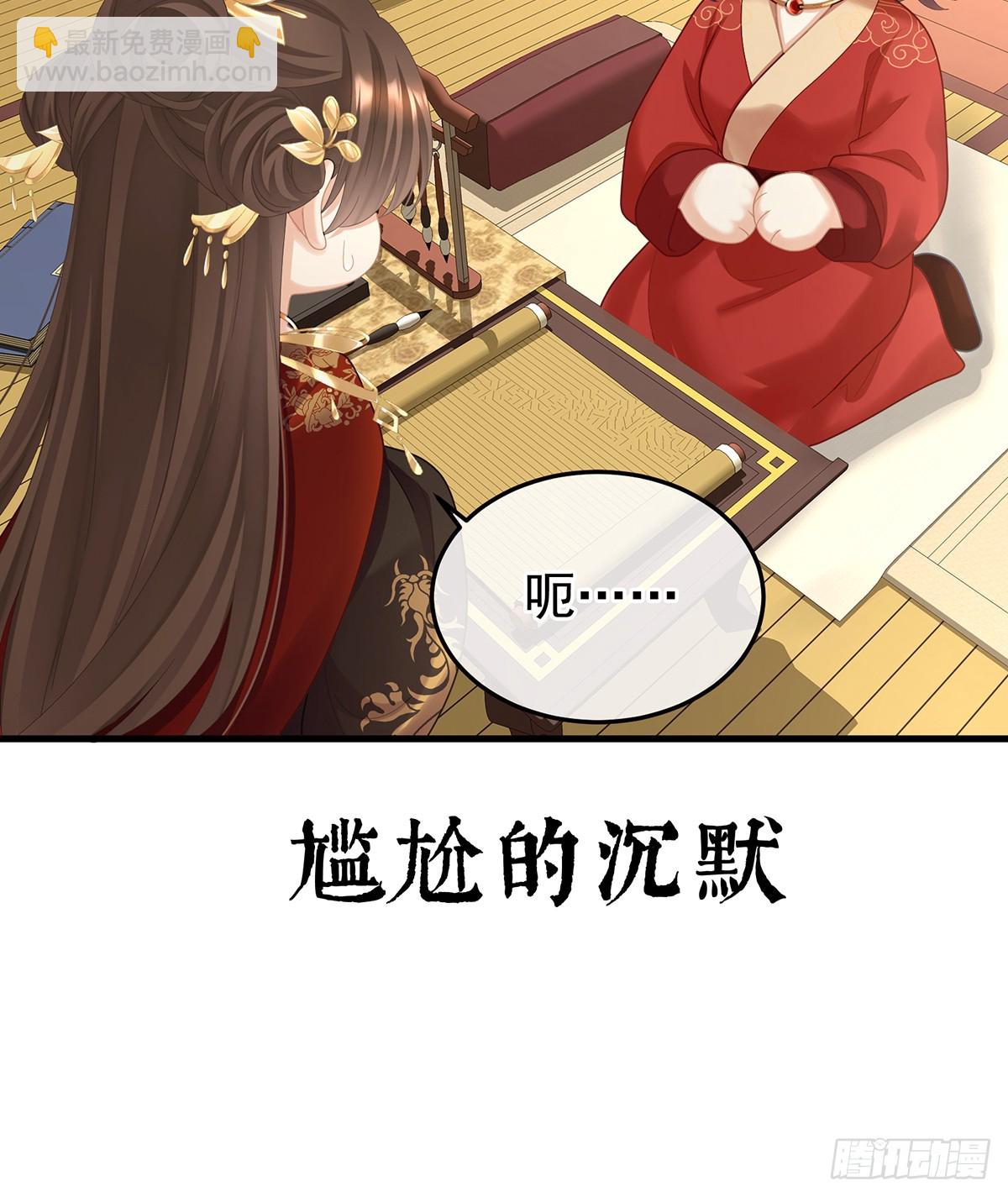 胡朔侍寝65