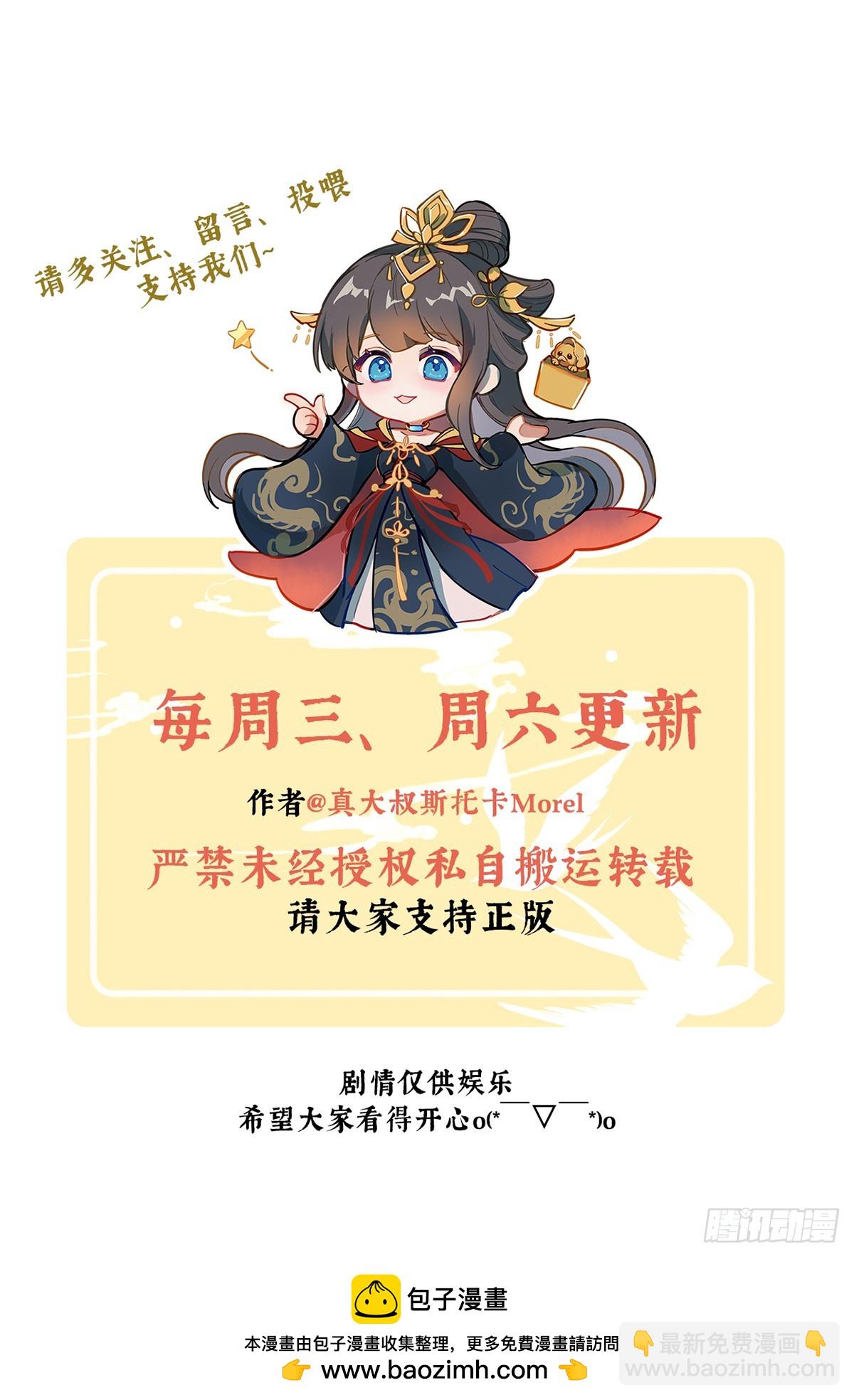 胡朔侍寝67
