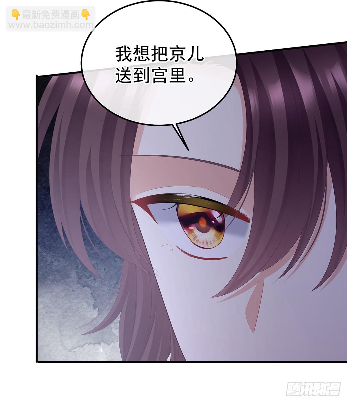 对他念念不忘？11