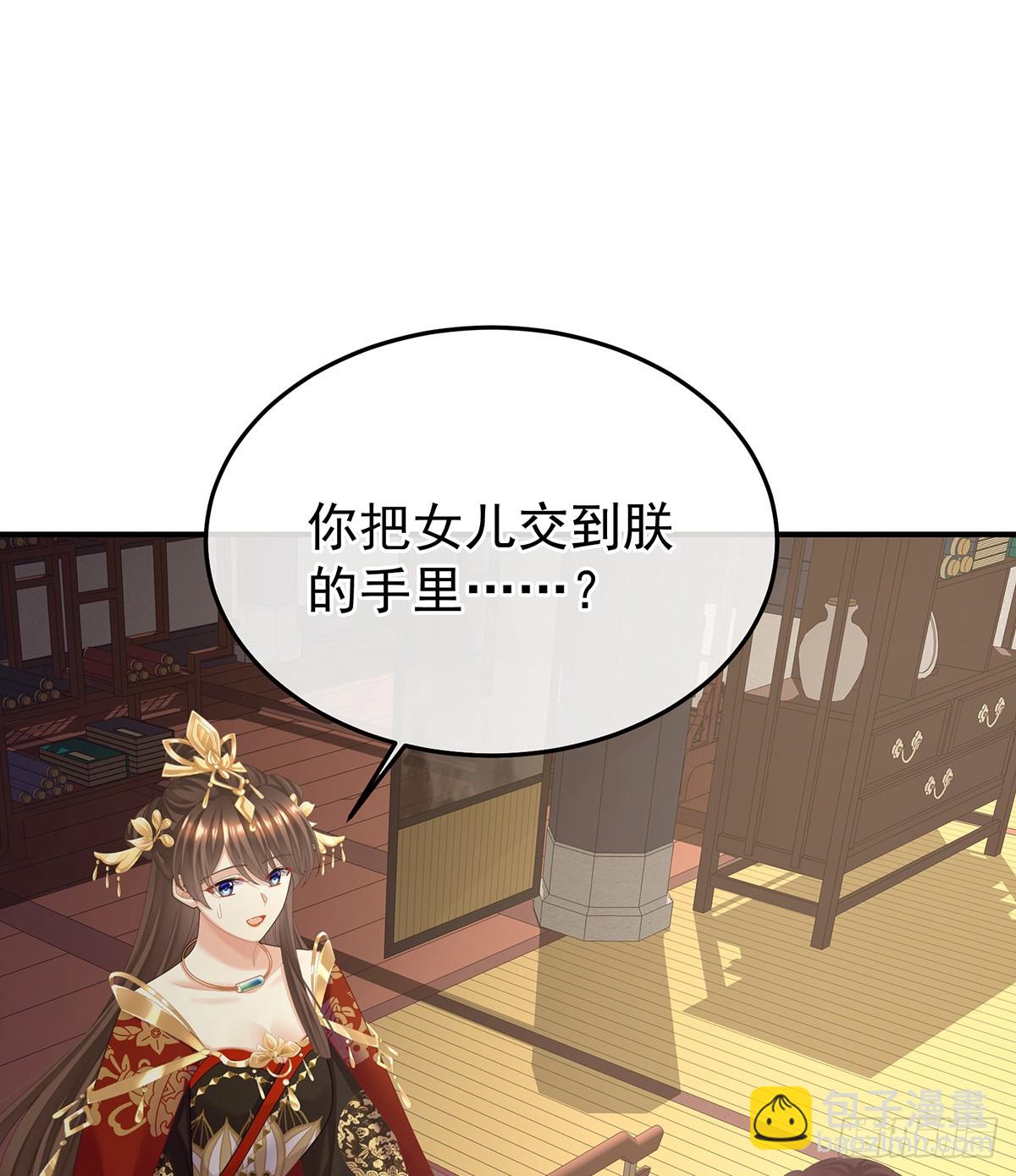 对他念念不忘？12
