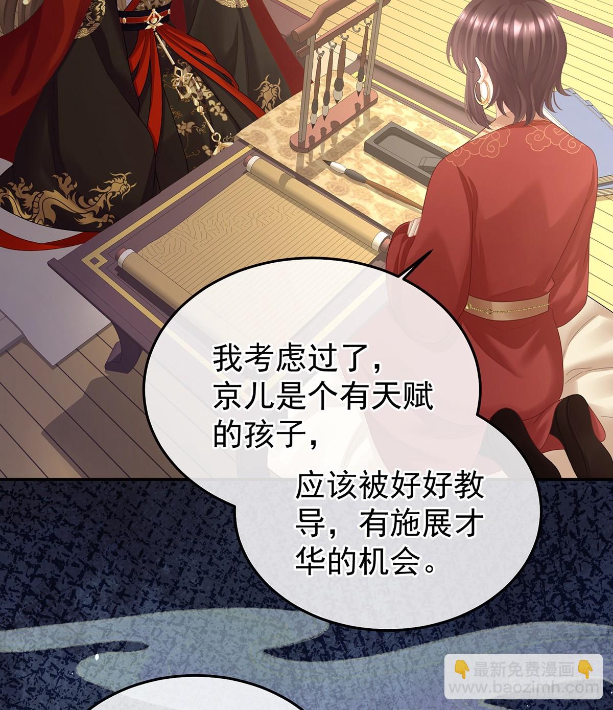 对他念念不忘？13