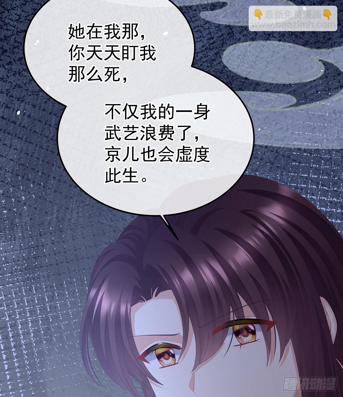 对他念念不忘？14