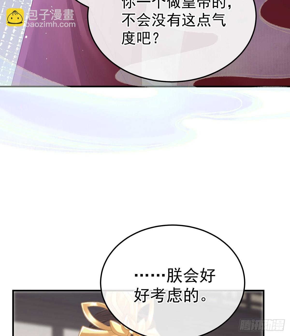 对他念念不忘？16