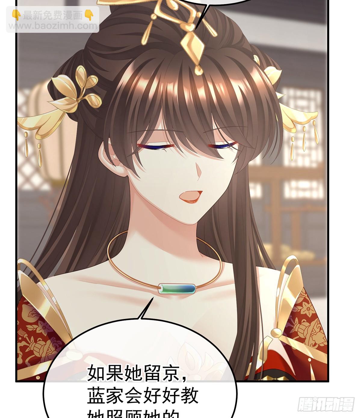 对他念念不忘？17