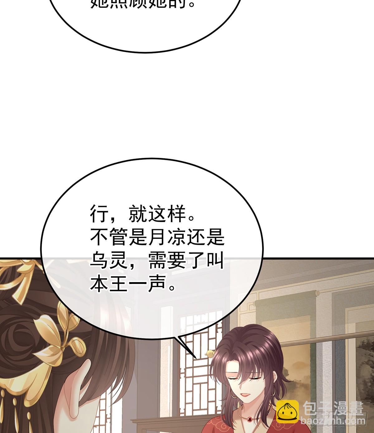 对他念念不忘？18