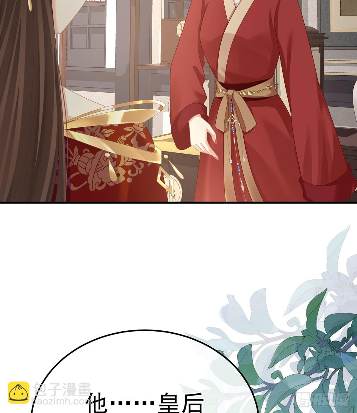 对他念念不忘？19