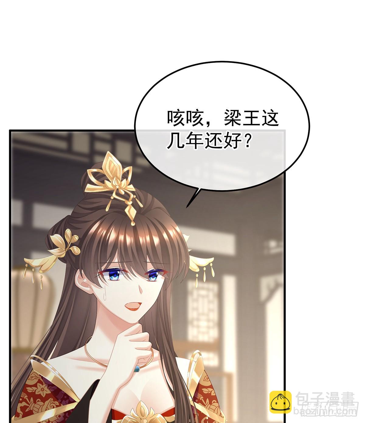 对他念念不忘？2
