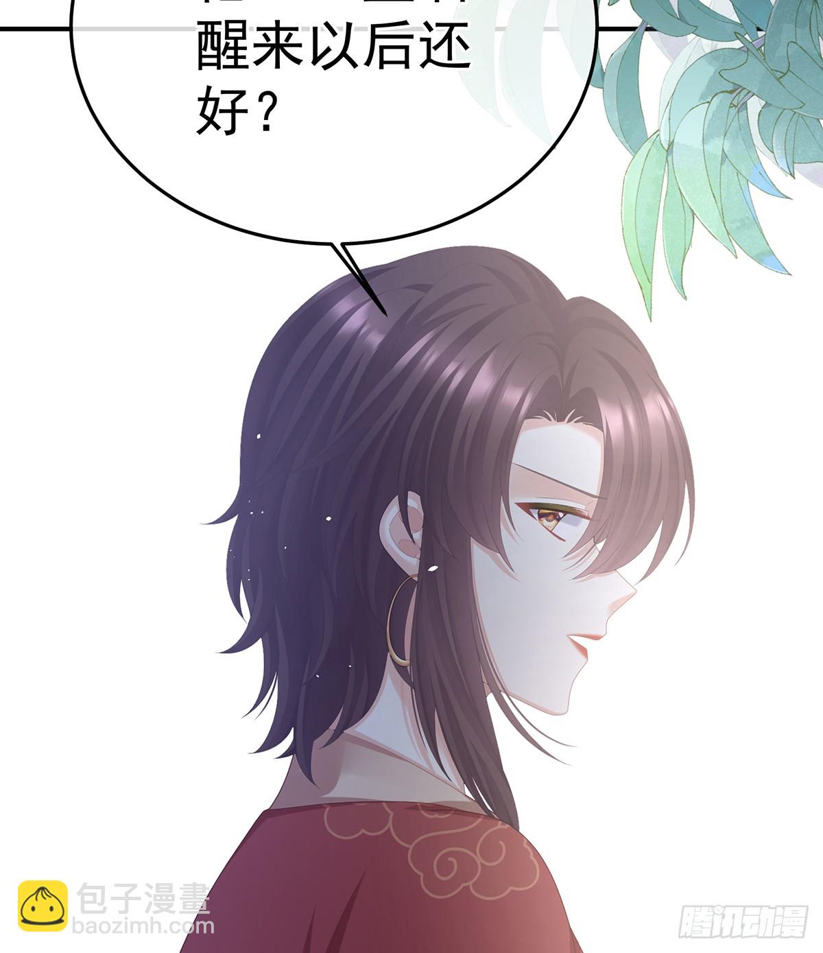 对他念念不忘？20