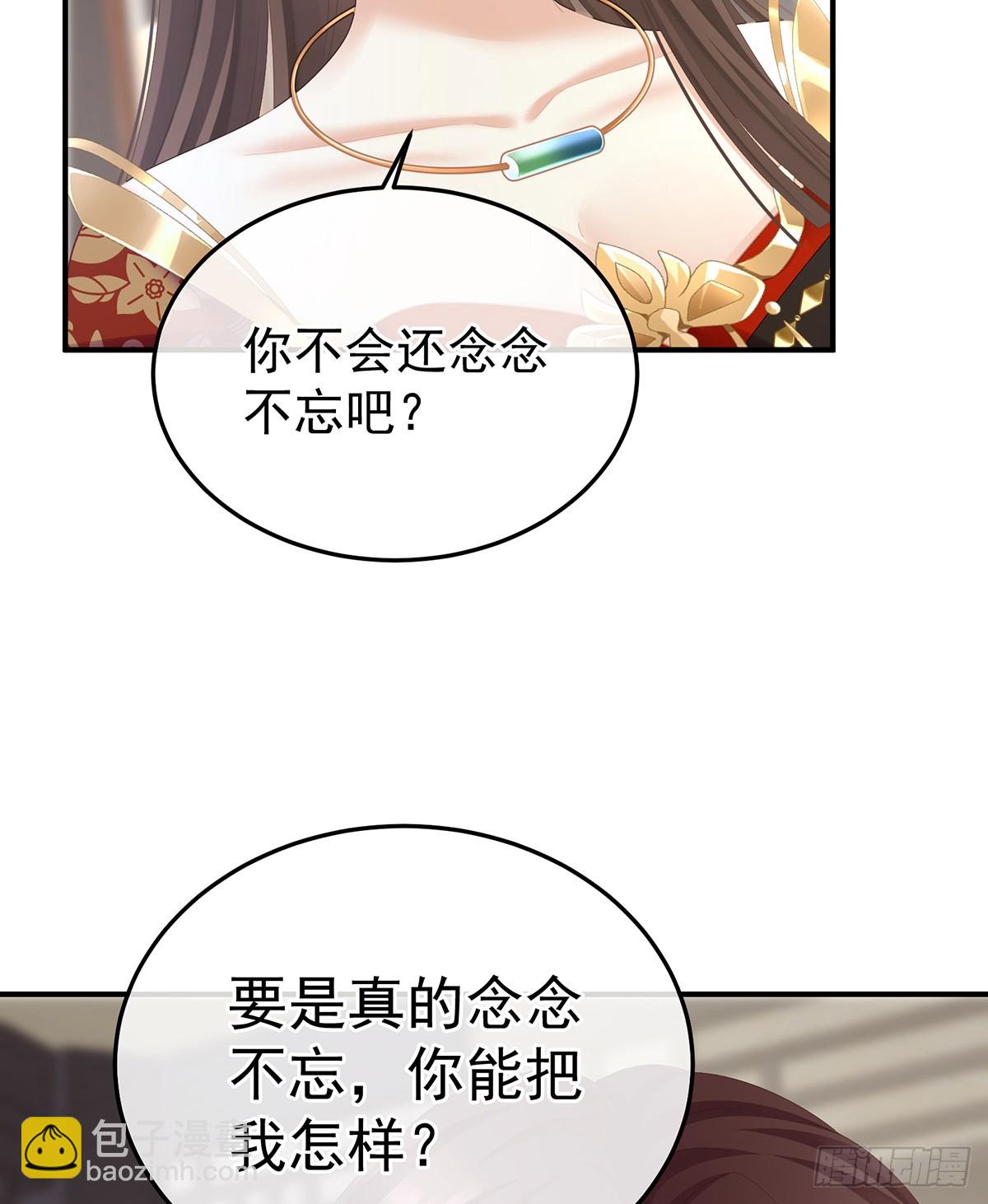 对他念念不忘？23