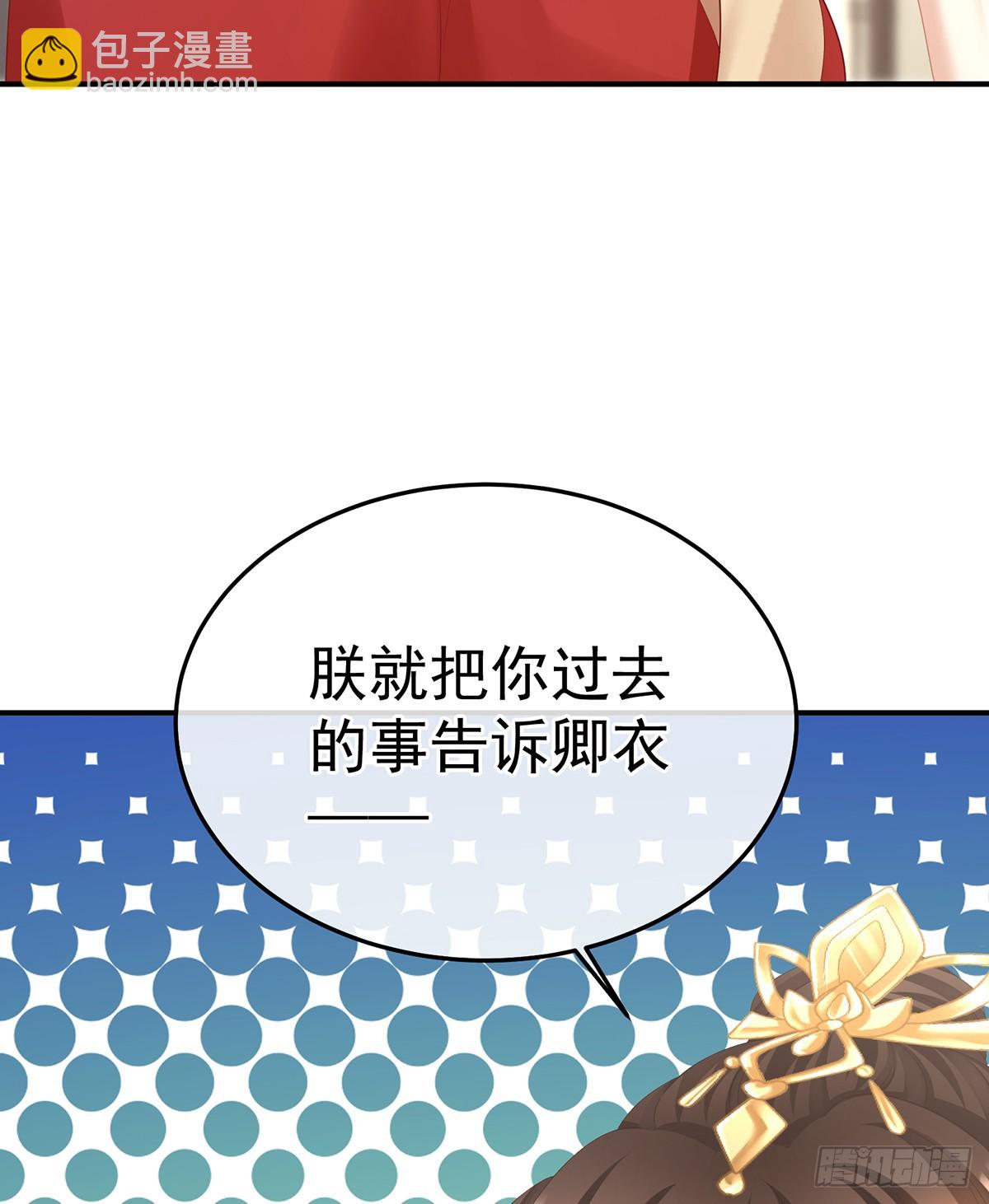 对他念念不忘？25
