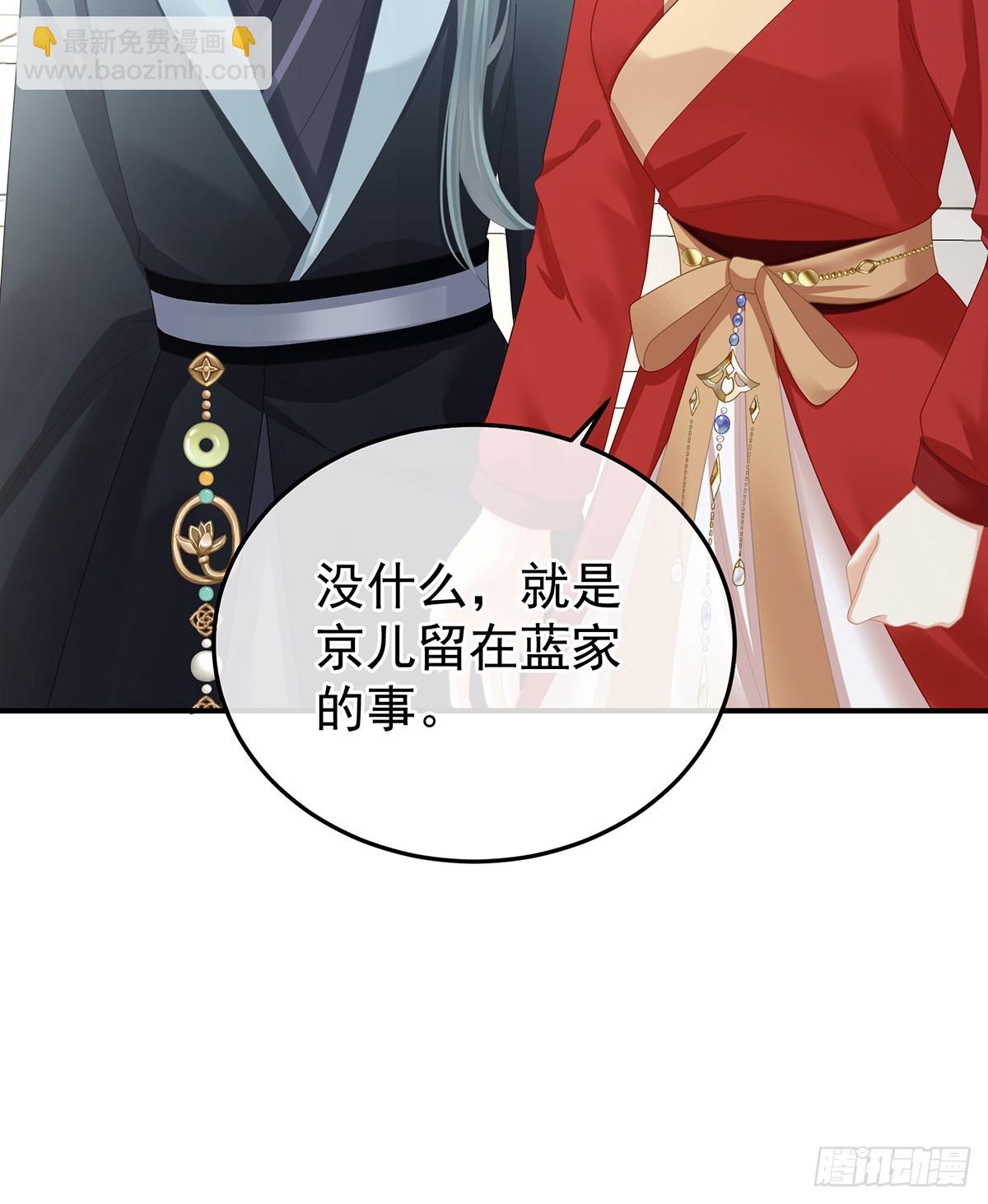 对他念念不忘？28