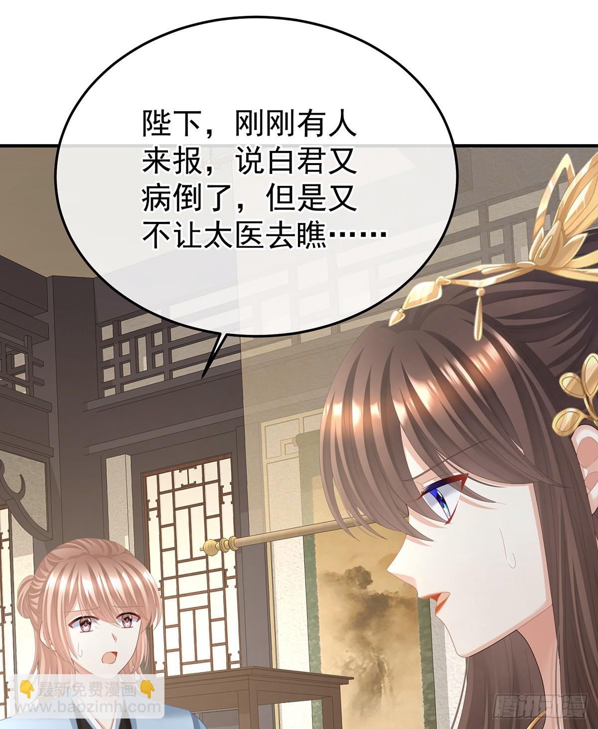 对他念念不忘？29