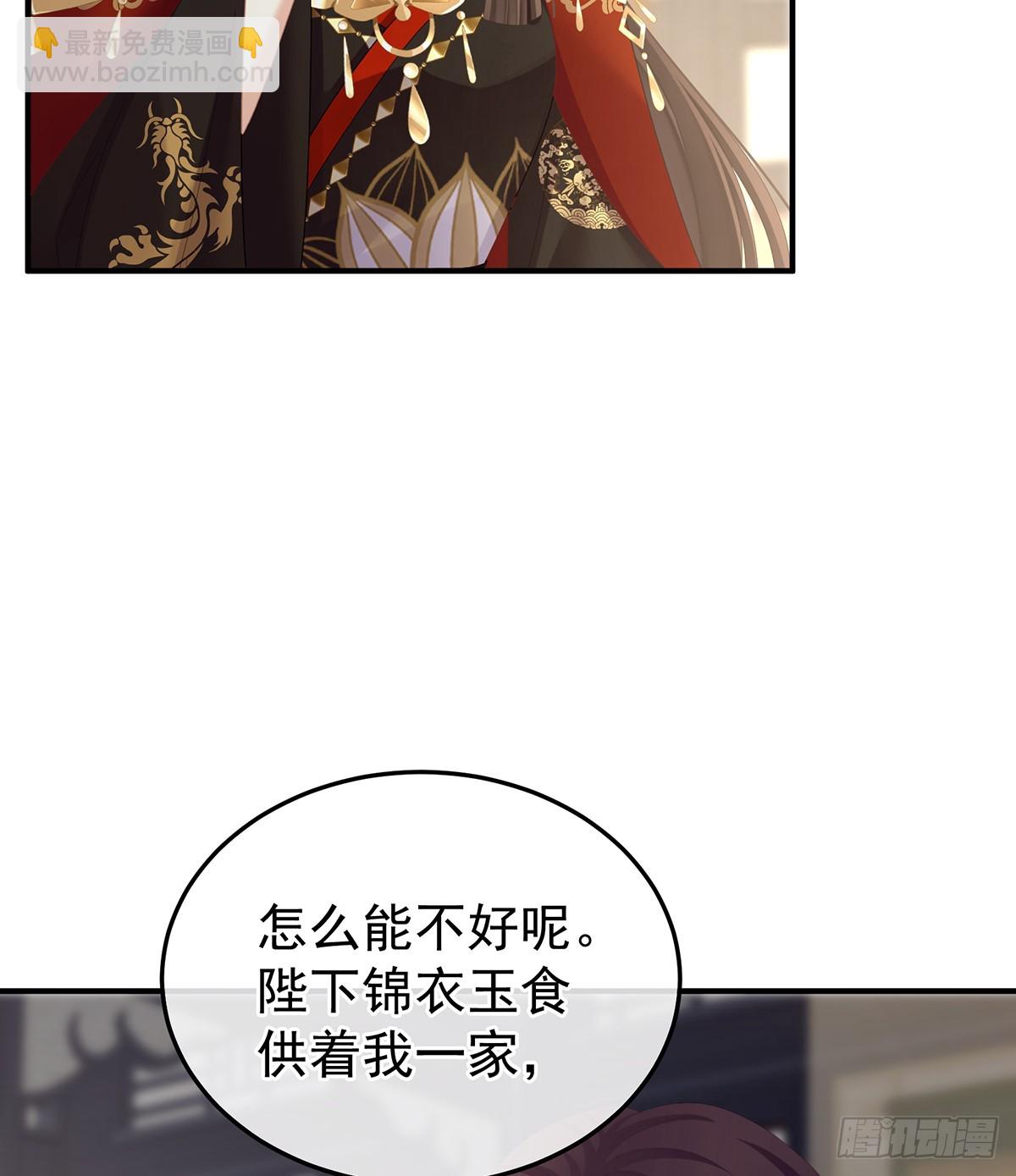 对他念念不忘？3