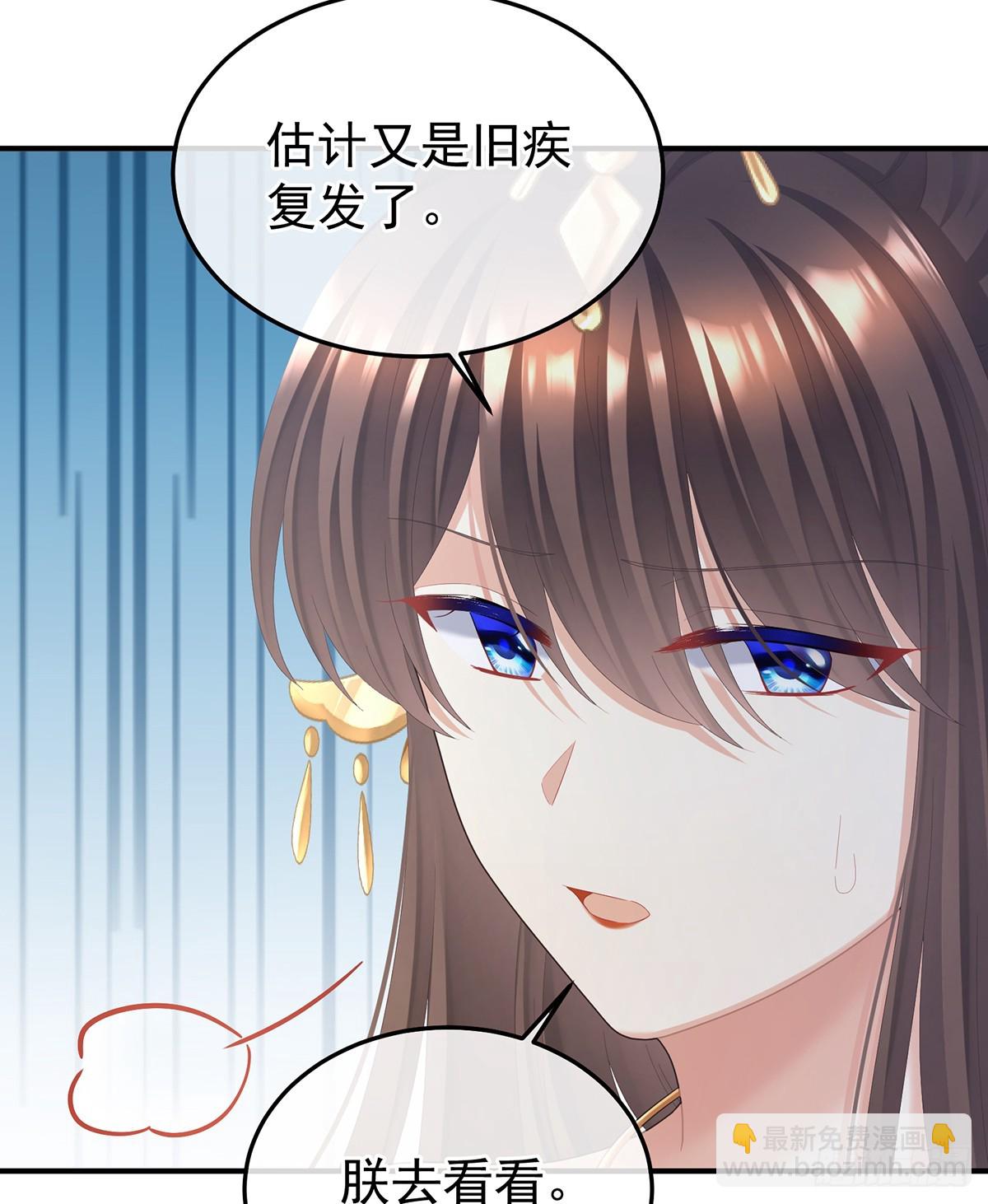 对他念念不忘？31
