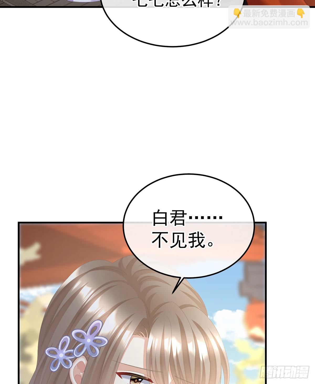 对他念念不忘？35