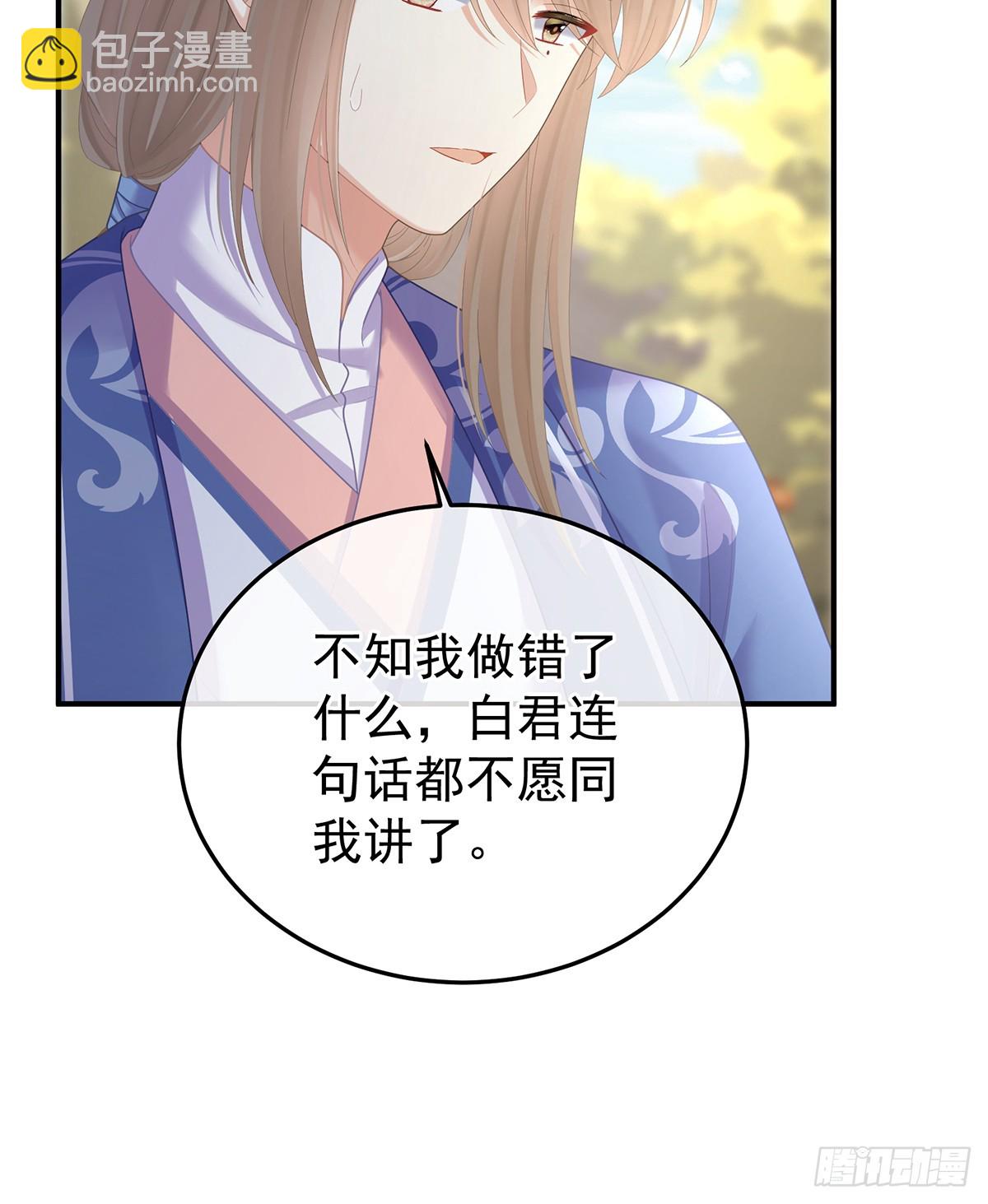 对他念念不忘？36