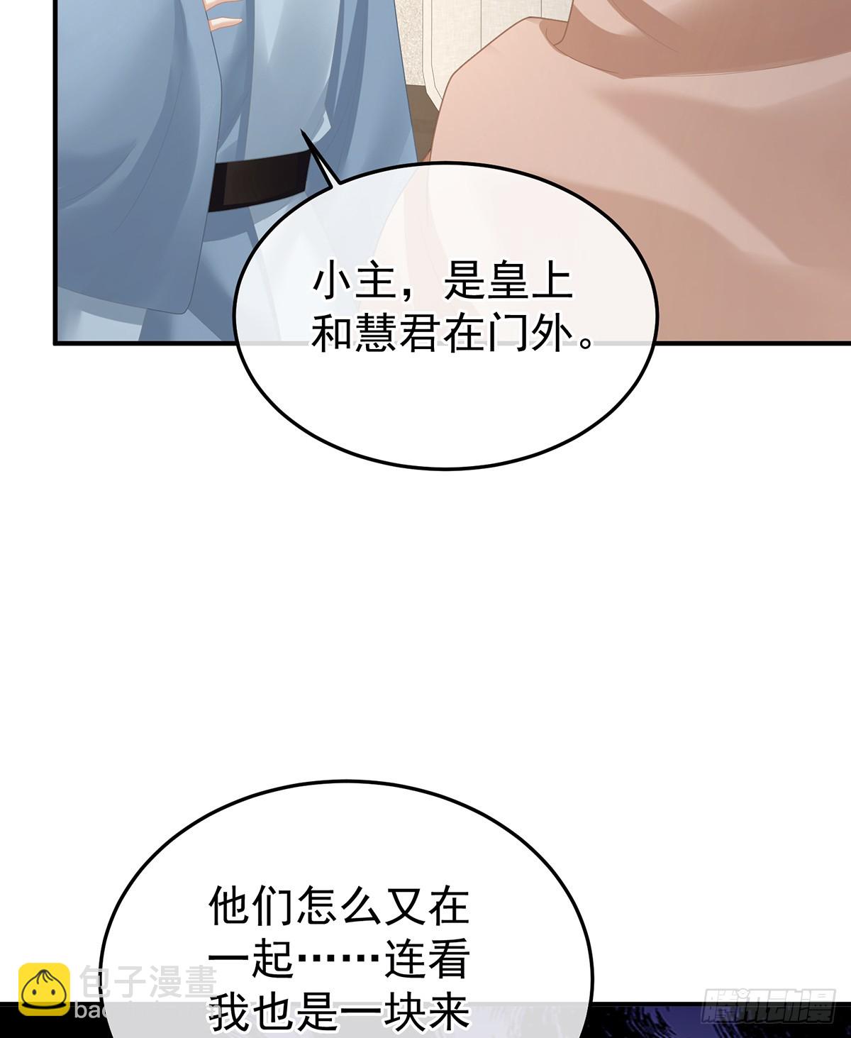 对他念念不忘？38