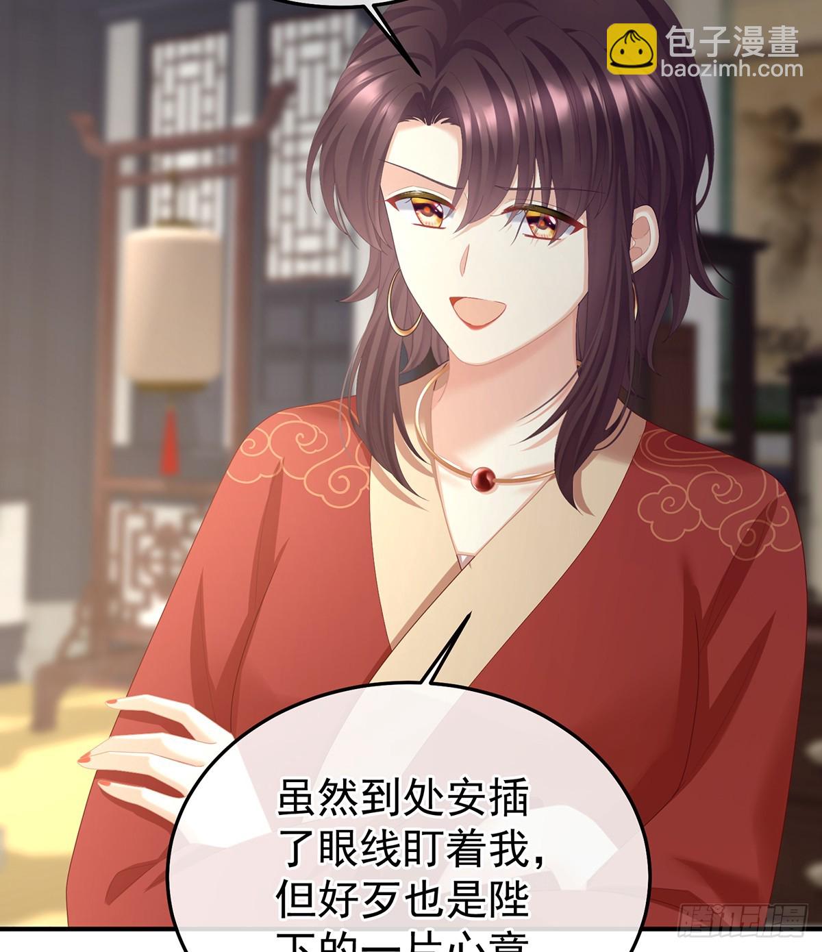 对他念念不忘？4