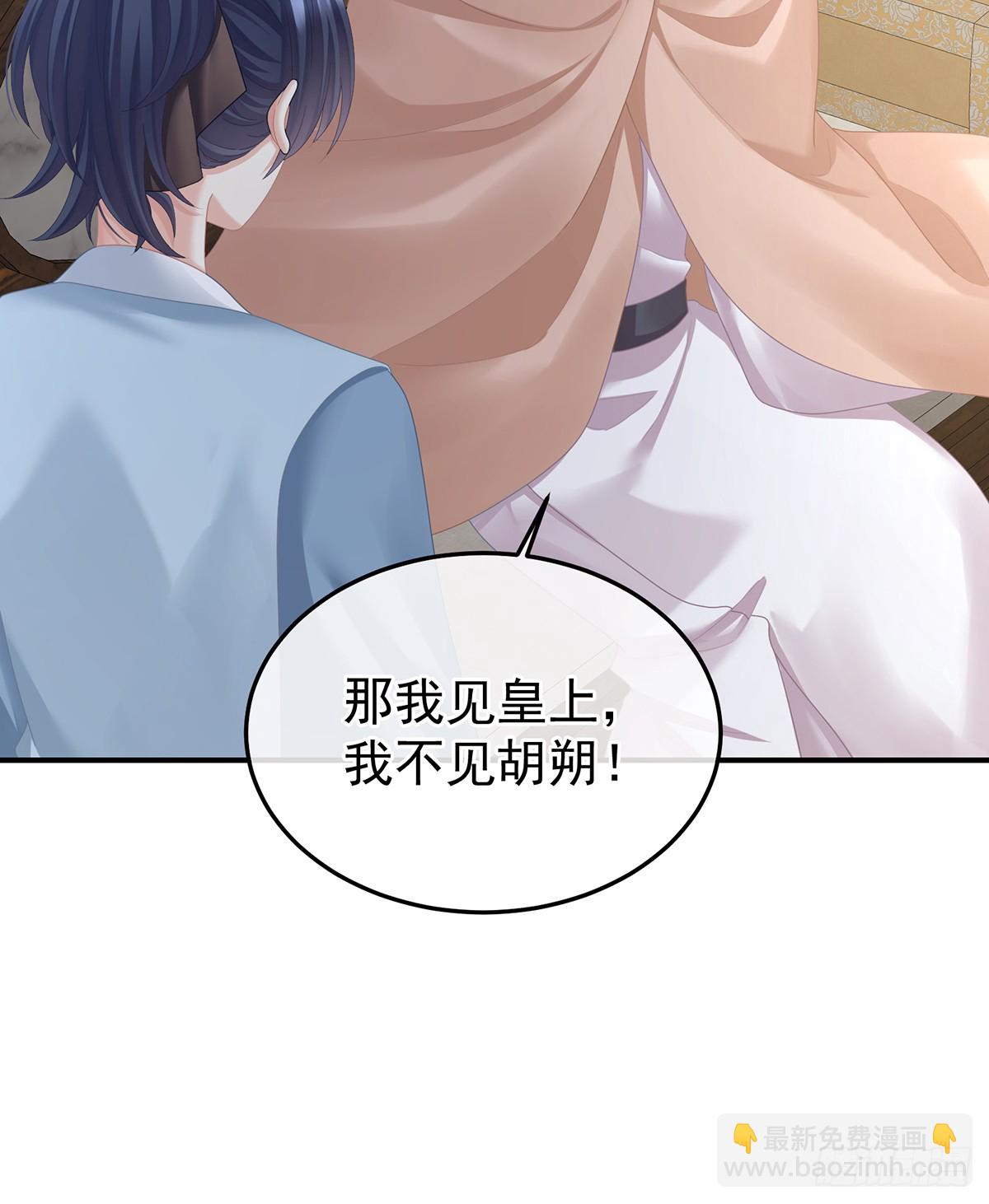 对他念念不忘？41