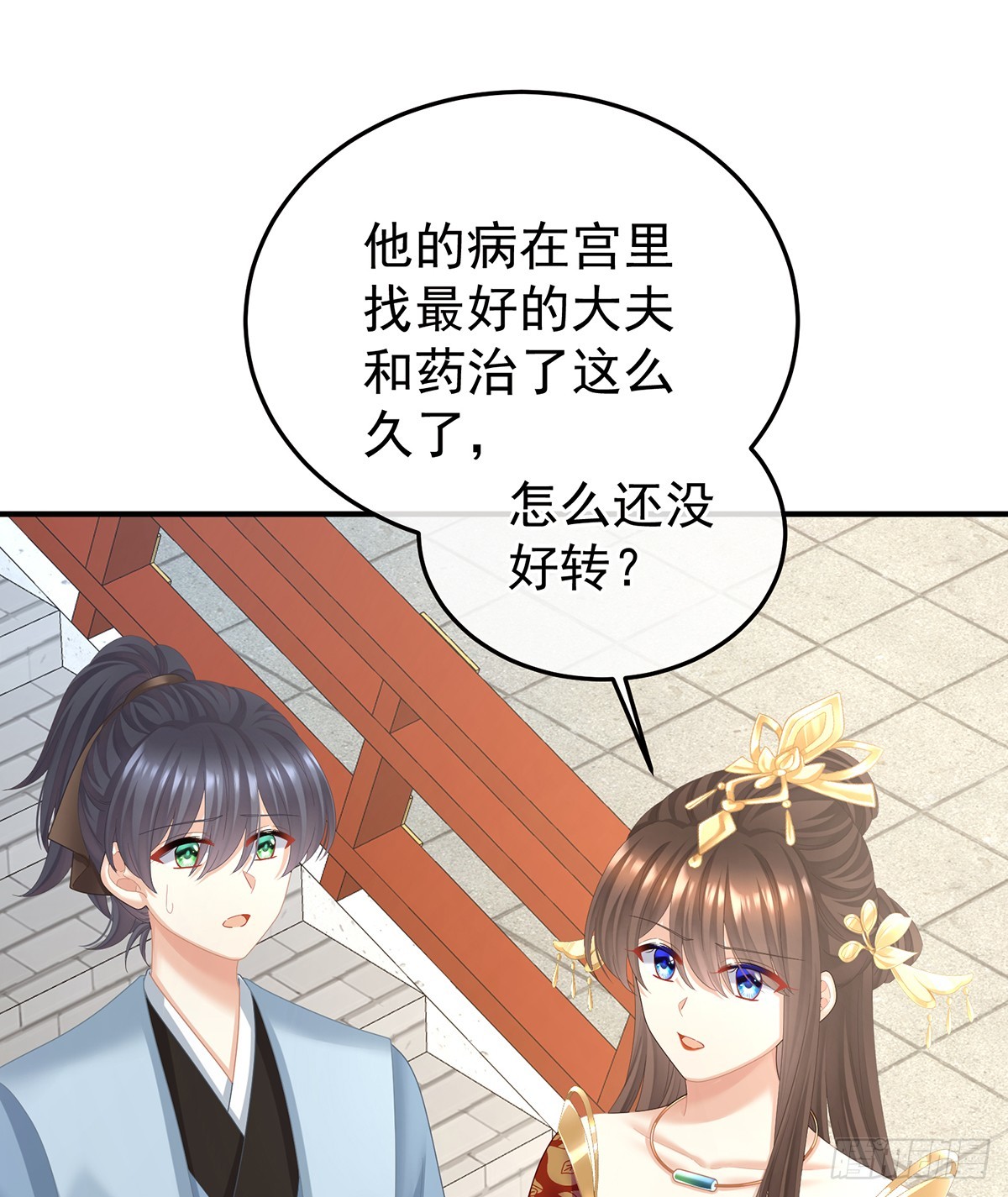 对他念念不忘？42