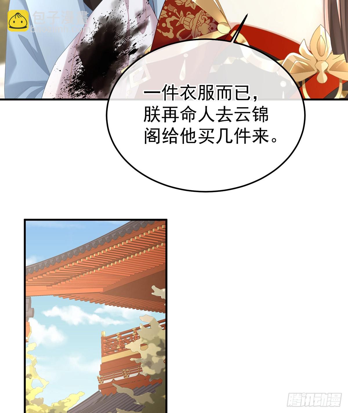 对他念念不忘？45
