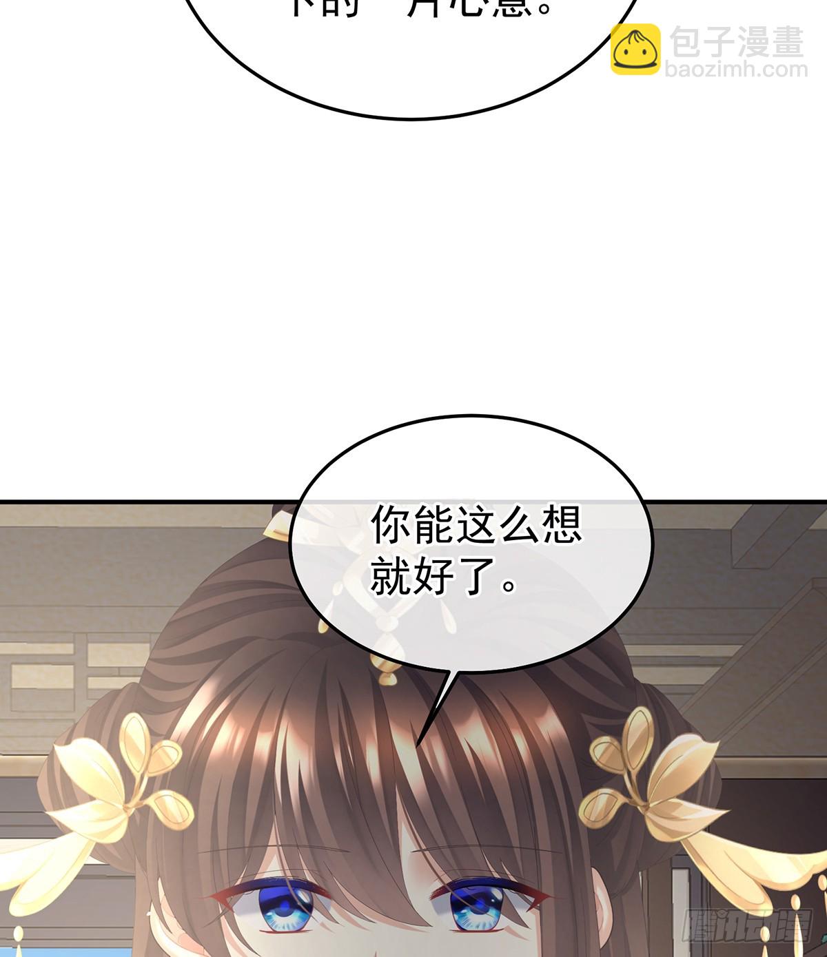 对他念念不忘？5